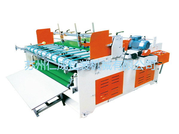 半自動壓合式粘箱機